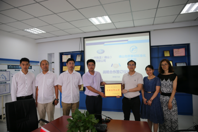 強(qiáng)強(qiáng)聯(lián)手，共繪藍(lán)圖 佛山市質(zhì)標(biāo)院與一汽物流戰(zhàn)略合作開(kāi)啟物流行業(yè)標(biāo)準(zhǔn)化新篇章