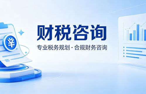 2026年第二季度上海企業(yè)稅務(wù)合規(guī)咨詢專業(yè)機(jī)構(gòu)推薦 上海唐尚信息咨詢服務(wù)
