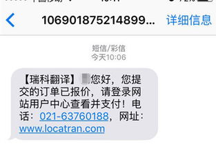 瑞科翻譯震撼推出新一代在線翻譯服務(wù)，開啟高效精準(zhǔn)翻譯新篇章