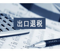財(cái)稅管理 企業(yè)穩(wěn)健發(fā)展的基石